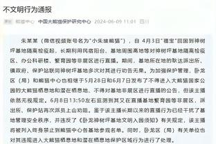 拜仁发布对莱比锡海报：诺伊尔、金玟哉、穆西亚拉、西蒙斯出镜